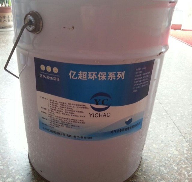 電氣設(shè)備帶電清洗劑:YCS-83/25kg 電氣設(shè)備帶電清洗劑:YCS-83/25kg